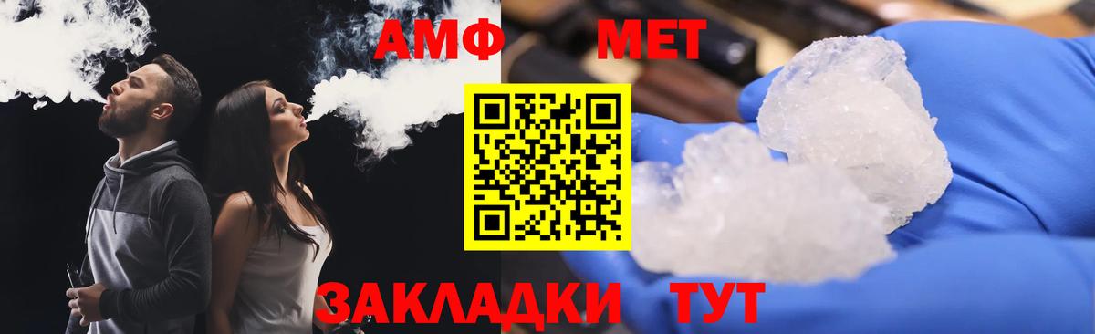 АМФЕТАМИН VHQ Скопин