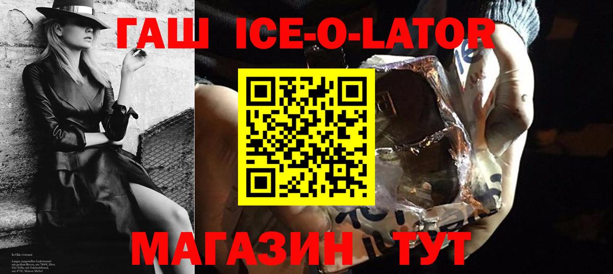 Гашиш Premium Скопин