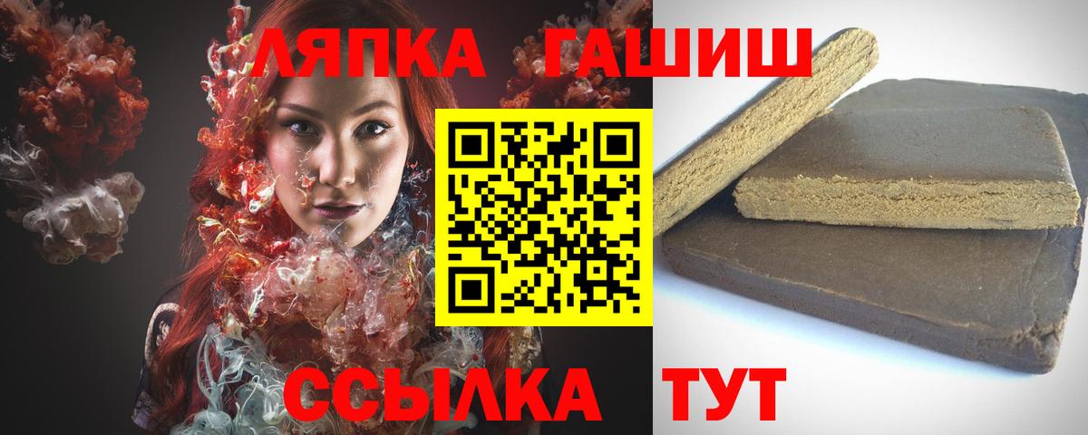 Гашиш гашик  Вход с VPN  ГАШ  ГАШ 40% ТГК  Скопин 