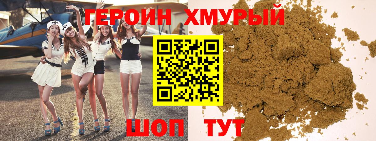 APVP СК кристаллы  ГАШИШ  МДМА  Скопин  Каннабис  КОКАИН  ГАШ  Меф кристаллы  Купить наркотик  Вход с VPN 