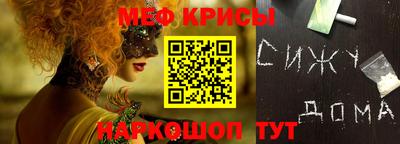 молекула духа Пугачёв