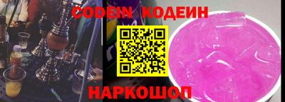 эйфоретик Пыть-Ях