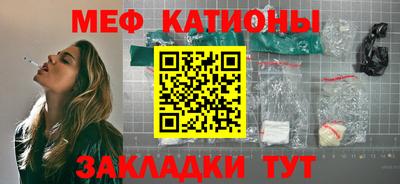 молекула духа Пугачёв