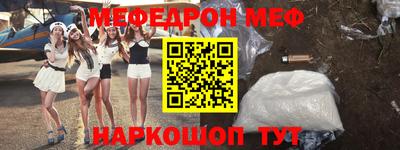 молекула духа Пугачёв