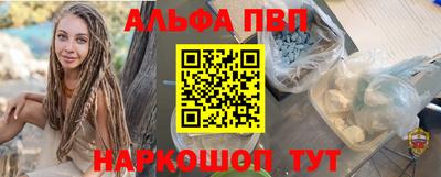 молекула духа Пугачёв