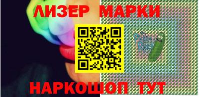 молекула духа Пугачёв