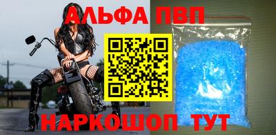 молекула духа Пугачёв