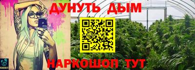 эйфоретик Пыть-Ях
