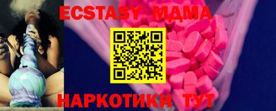 а пвп мука Пушкино