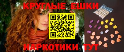 эйфоретик Пыть-Ях