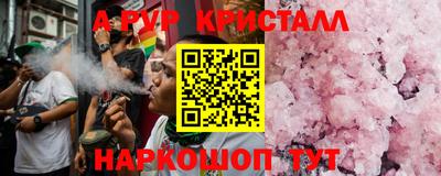 а пвп мука Пушкино
