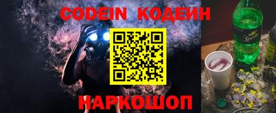 эйфоретик Пыть-Ях