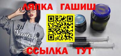 молекула духа Пугачёв