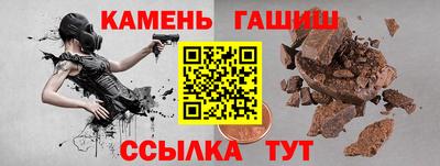 молекула духа Пугачёв