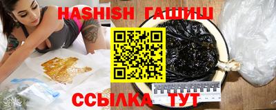молекула духа Пугачёв