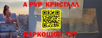 а пвп мука Пушкино