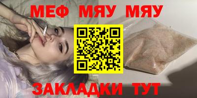 эйфоретик Пыть-Ях