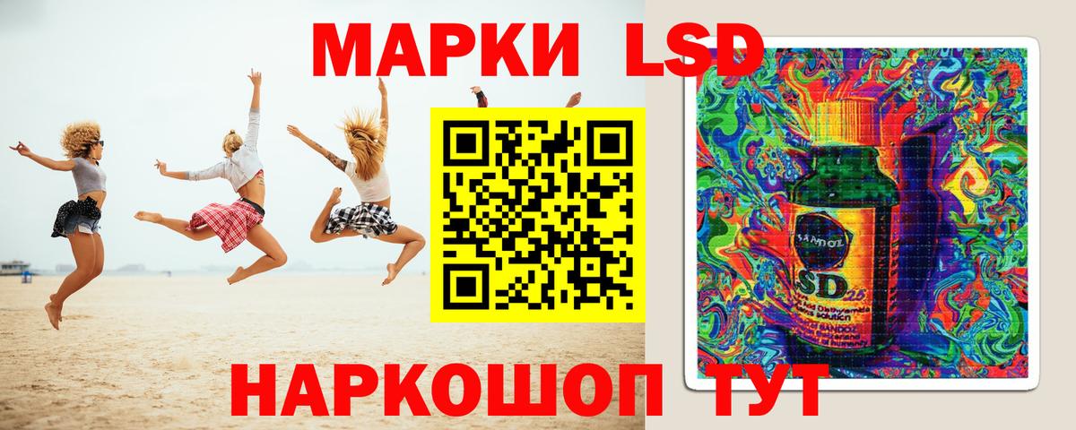 Лсд 25 экстази кислота  ЛСД экстази кислота  Вход с VPN  Скопин 