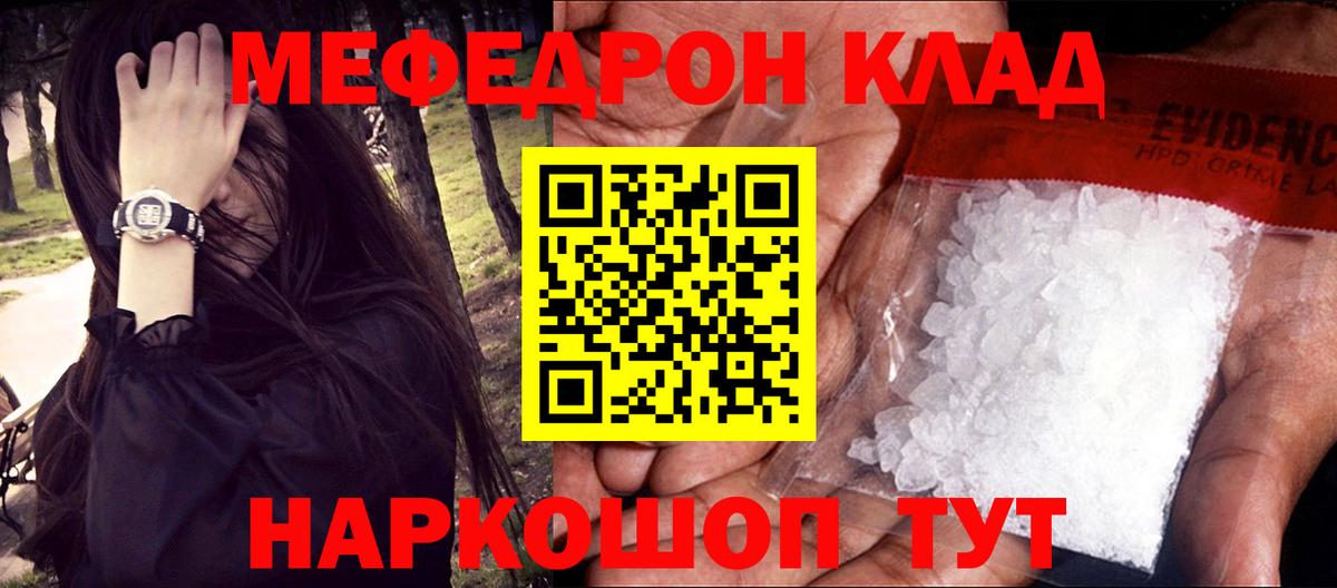 Амфетамин Скопин