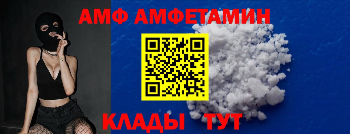 Скопин  МЕТАМФЕТАМИН витя  Вход с VPN  МЕТАМФЕТАМИН витя 