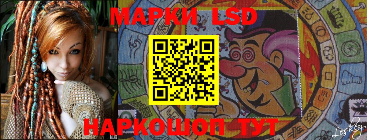 Марки N-bome 1,8мг  Вход с VPN  Марки N-bome 1,8мг  Скопин 