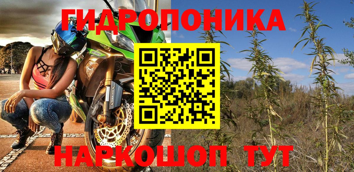 Бошки Шишки AK-47 Скопин