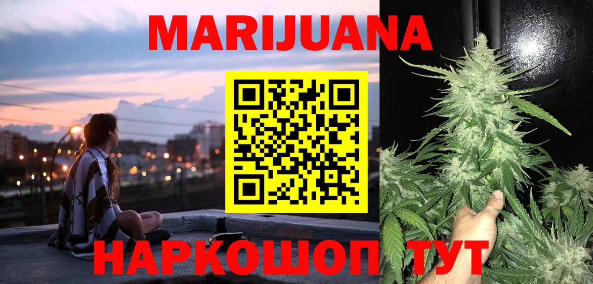 Бошки марихуана MAZAR  Конопля конопля  Скопин  Каннабис ГИДРОПОН  Вход с VPN 